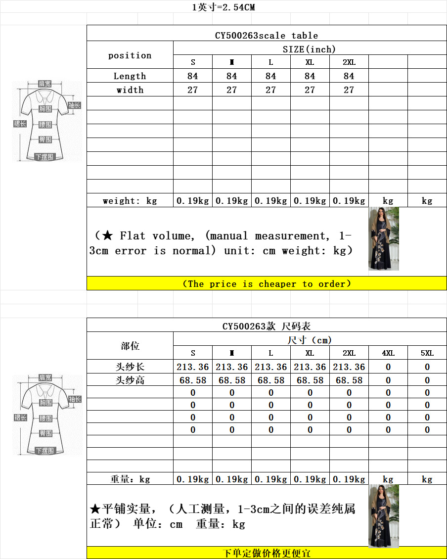 XQY500263 Cross-border Middle East Muslim Robe Dubai Arab printed Robe Dress with belt pic 2