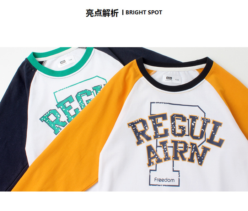 2024春季韩版新款男童长袖T恤 中大童撞色插肩上衣儿童打底衫批发详情50