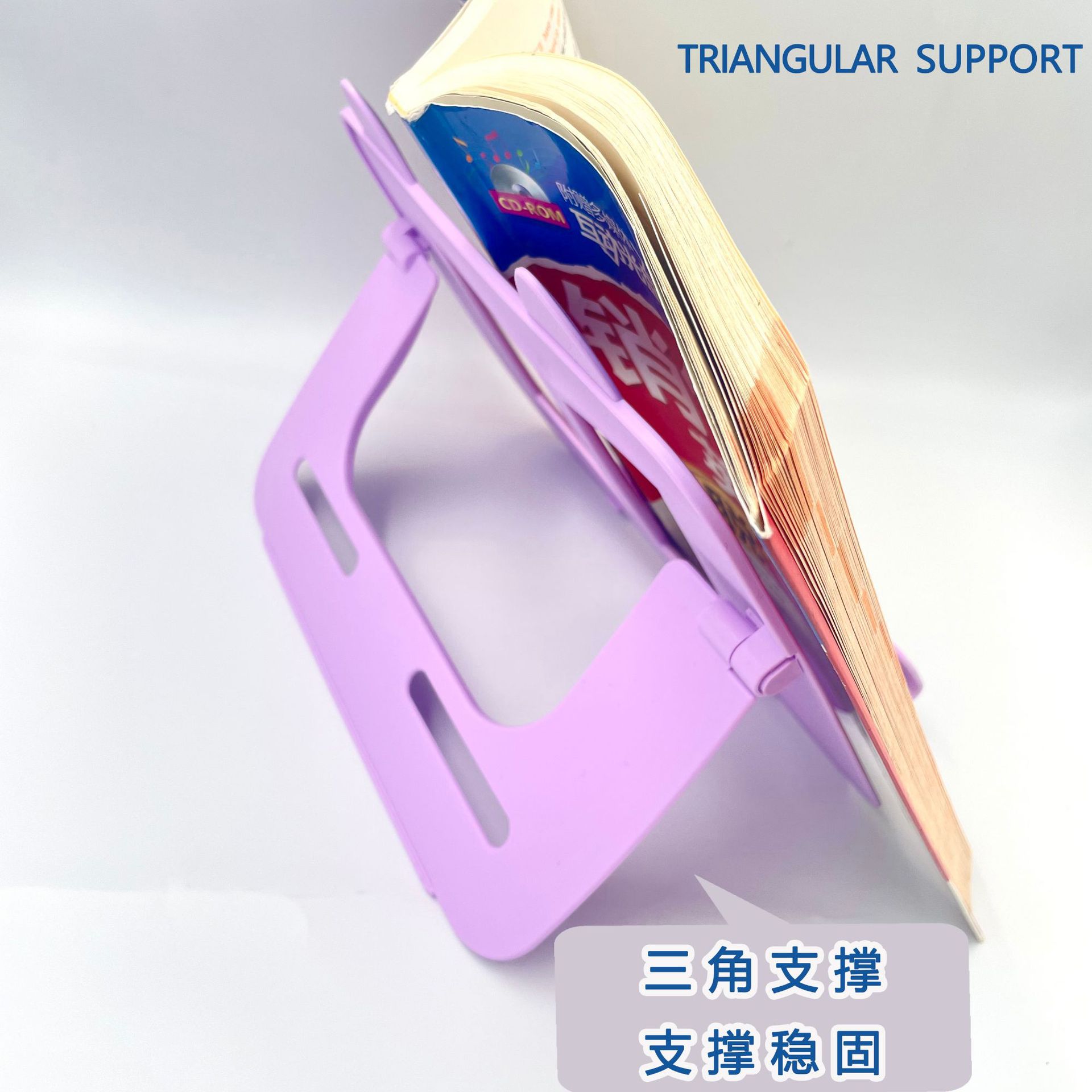 阅读支架看书支架可调节简易书架桌上平板支架小学生用书夹书器详情2