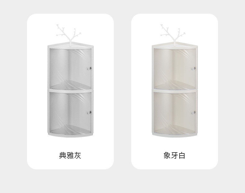 Non-drilling storage cabinet, corner bathroom rack, wall-mounted cosmetic storage box, multi-functional kitchen storage rack pic 13