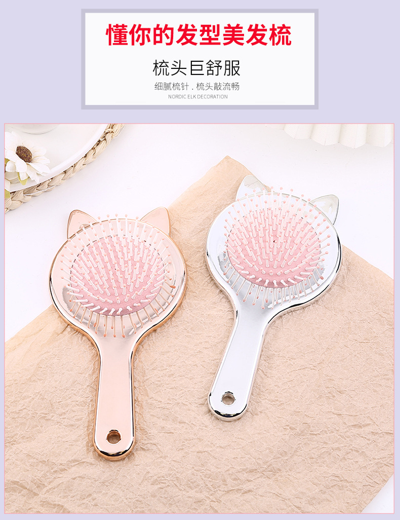 Cute and compact cat air cushion comb with Japanese and Korean style, fashionable and fragrant hair comb with a girlish heart, airbag hair massage comb pic 2