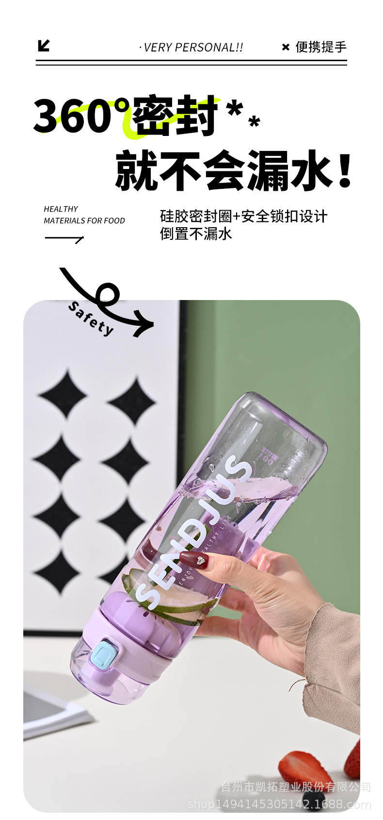 G446学生运动水壶健身便携水杯户外简约太空杯弹跳直饮花茶防摔塑料杯详情9