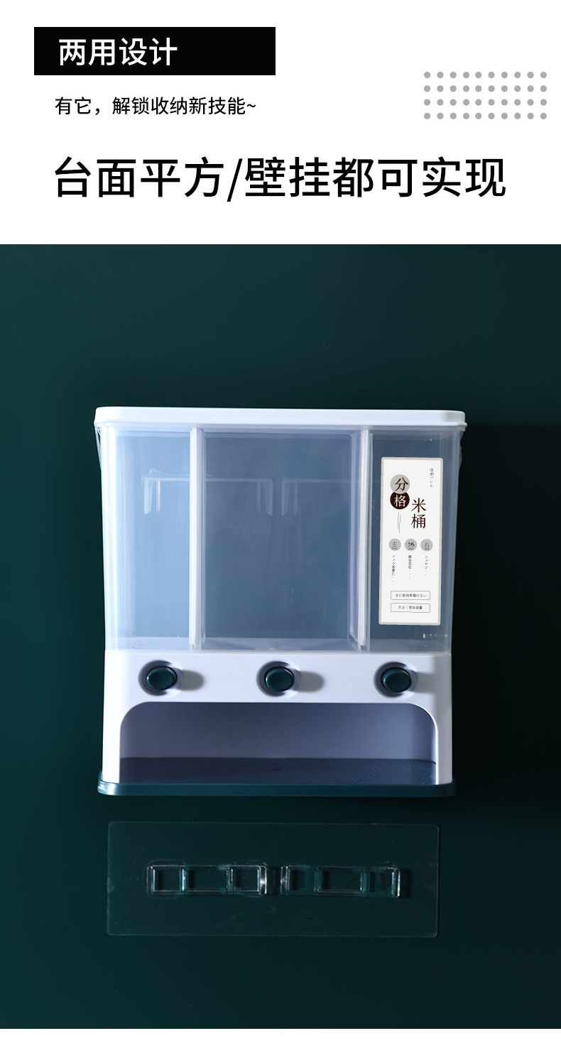 X127 Multi-functional press automatic rice dispensing, rice separation box, compartment-divided rice bucket, storage box, wall-mounted grains and cereals pic 14