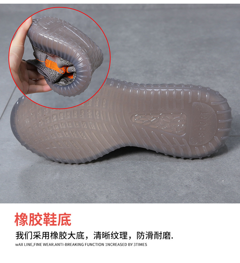 夏季透气2024新款春季男鞋飞织运动休闲网鞋网面跑步男士椰子潮鞋详情6