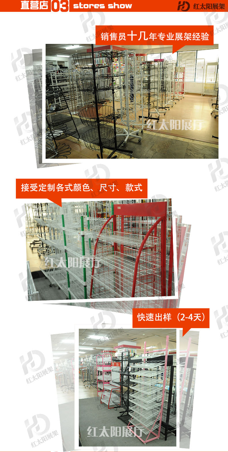 We supply hanging fabric racks, tablecloth racks, paper display racks, display stands, tablecloths, wallpapers, tablecloths and various fabric display racks pic 25