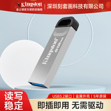 Customized wholesale of 16g metal 32g creative USB flash drives, USB 2.0 bidding for high-speed 3.0, 64G mobile phone and car USB flash drives pic 14