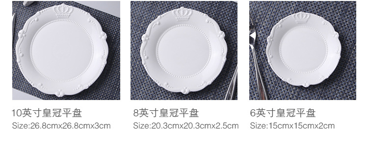 横戈北欧风格陶瓷餐具牛排盘子意面盘家用菜盘创意网红西餐盘平盘详情4