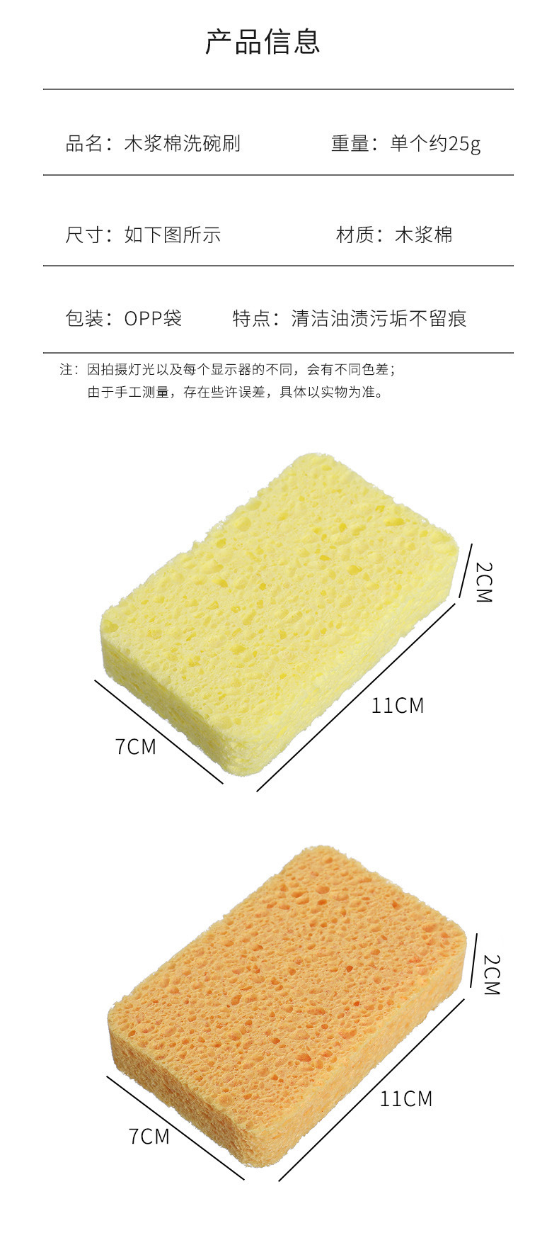 洗碗刷_02