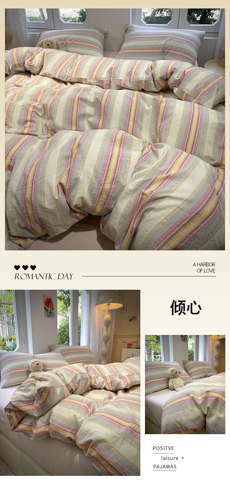 Spring new washed cotton three-piece set and four-piece set, soft and skin-friendly cloud cotton Muji style dormitory three-piece set pic 22