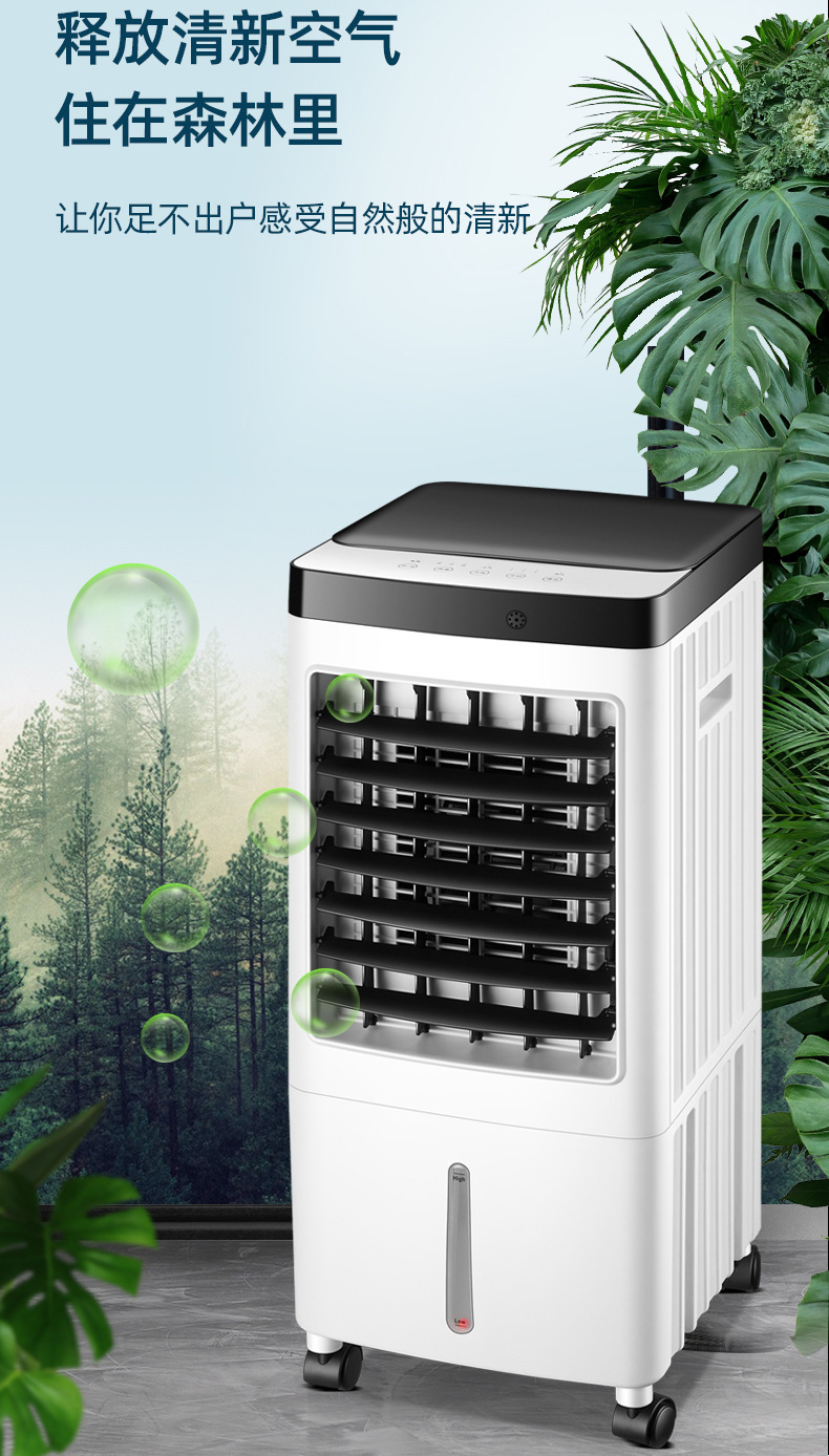 Air cooler, household cooling, small cold air blower, water air conditioner, mobile cold air fan for dormitories, electric fan, European, British and American cross-border pic 7