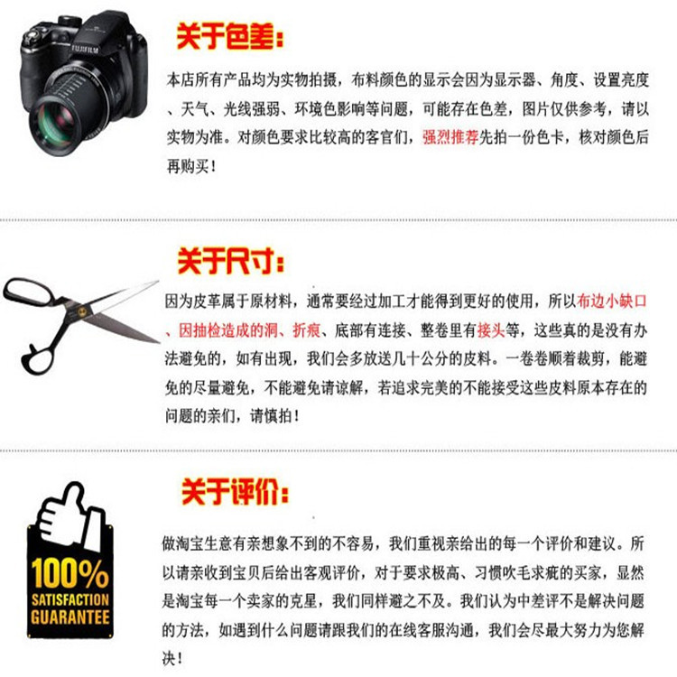 Factory direct sales of crystal plush fabric toys, clothing, hats, collars, bags, materials and fabrics pic 8