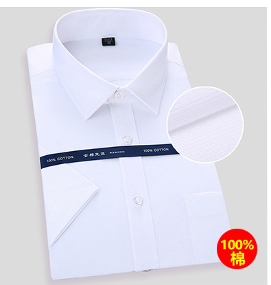 Camisa de hombre de manga corta camisa de negocios de hombre blanco slim fit ropa de trabajo de manga corta camisa de hombre logo bordado pic 6