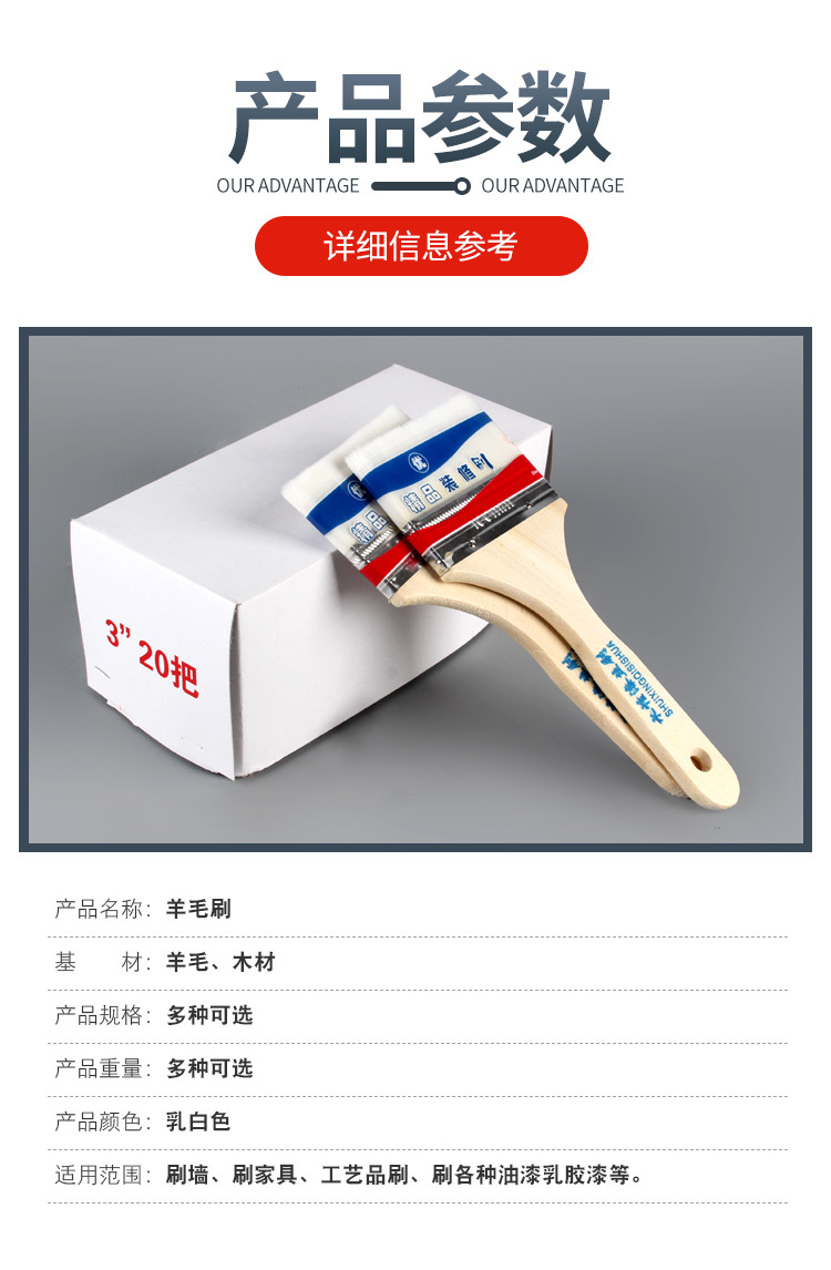 Water-based wool brushes, home decoration tools, latex paint brushes, wood handle coatings, grease, latex paint brushes, original manufacturer pic 14