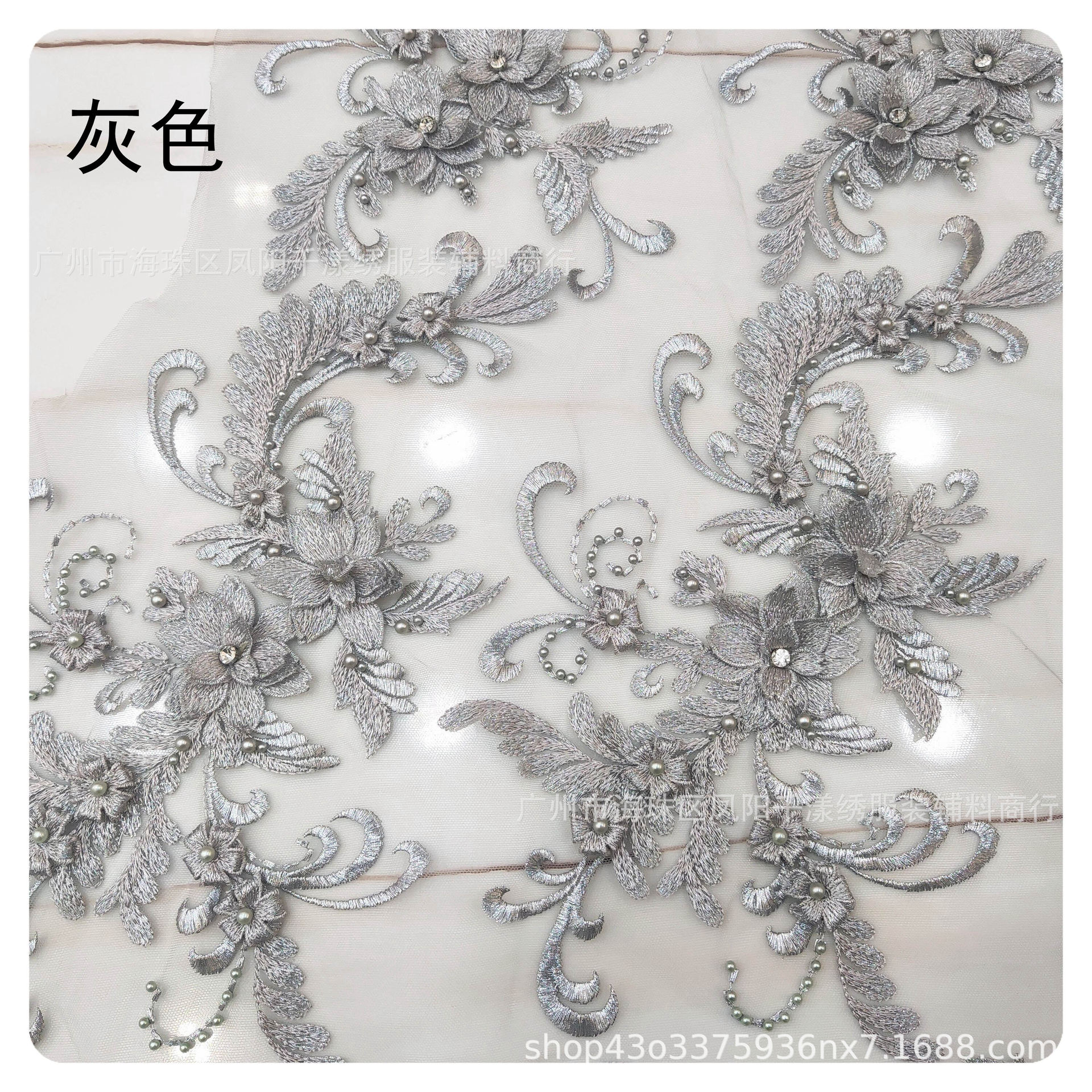 网纱钉珠电脑立体绣花diy晚礼服童装婚纱服装辅料刺绣贴花详情38