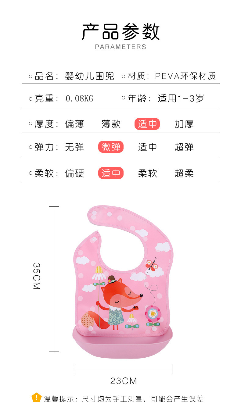 现货宝宝吃饭围兜防水免洗食饭兜婴儿童围嘴EVA口水巾小孩口水兜详情13