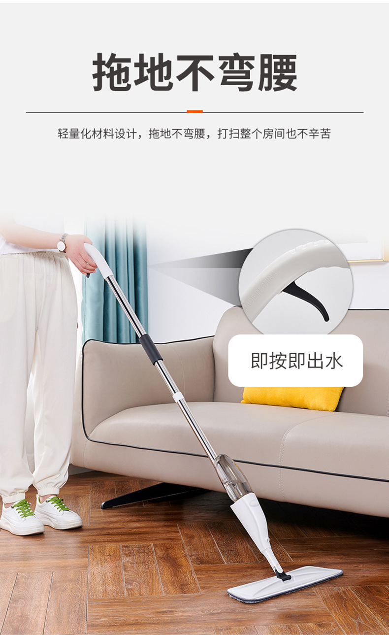 跨境喷水喷雾拖把 干湿两用旋转平板 家用免手洗一拖净 拖地神器配备铲子 功能全面清洁利器详情2