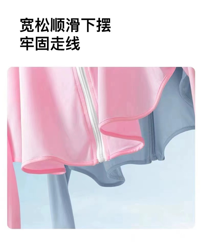 2024新款冰丝防晒衣女时尚夏季防紫外线薄款宽松透气高级感防晒服详情10