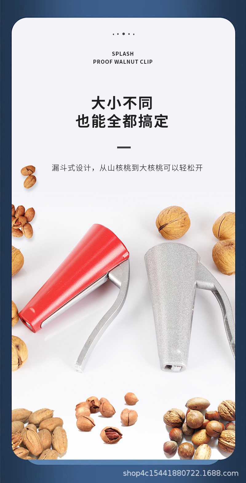 详情页_05.jpg