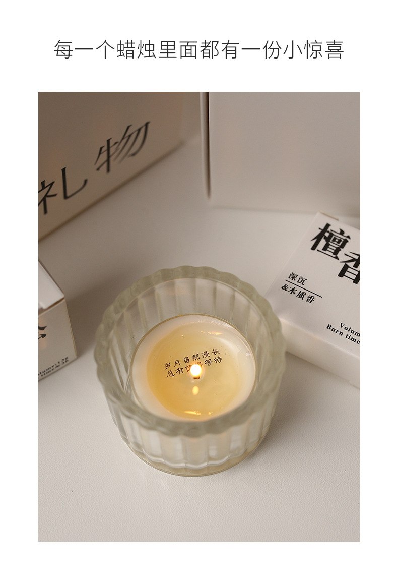 Z 香里藏诗 大豆蜡 香薰蜡烛礼盒 生日礼物 伴手礼 一件代发 批发详情4