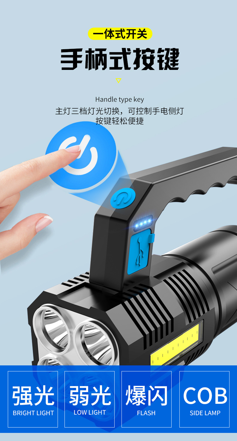 便携LED手电筒手提灯探照灯家用户外巡逻远射强光充电超亮多功能详情13