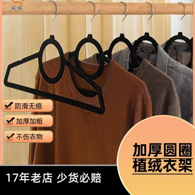 安琦植绒衣架45cm粉色金钩防滑无痕衣柜成人家用衣服架子厂家批发详情3