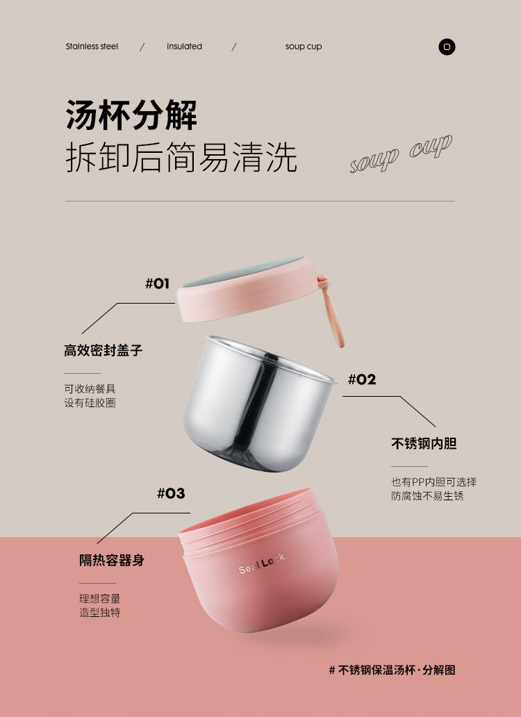 304不锈钢双层保温汤杯水杯早餐牛奶杯便携迷你汤罐上班族麦片杯详情11