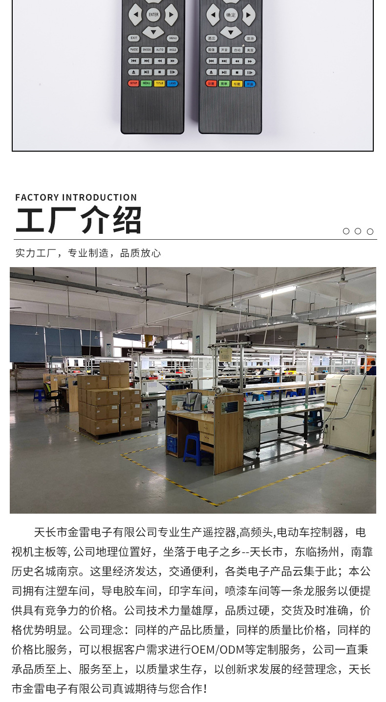 Cross-border wholesale of 45-key remote control with 59 smart LCD TV remote control from Anhui manufacturer pic 9