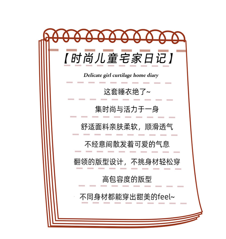 2023女童睡衣儿童夏季短袖短裤泡泡绉布套装女孩开衫大童家居服夏详情2