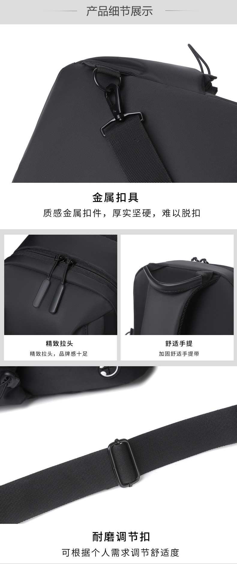 2023新款男士胸包防水商务男款背包多功能男士牛津布背包斜挎包男详情11