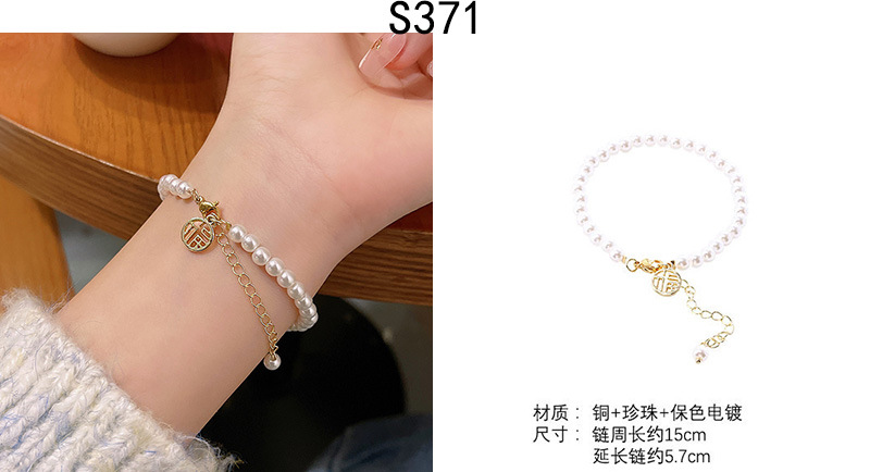 ins风珍珠手链女生复古小众气质串珠手串高级感情侣闺蜜手饰批发详情9