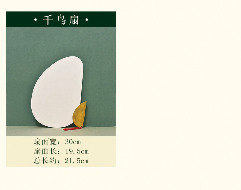 定制宣纸团扇双面空白团扇书法绘画手工古风扇广告宣传扇厂家批发详情8