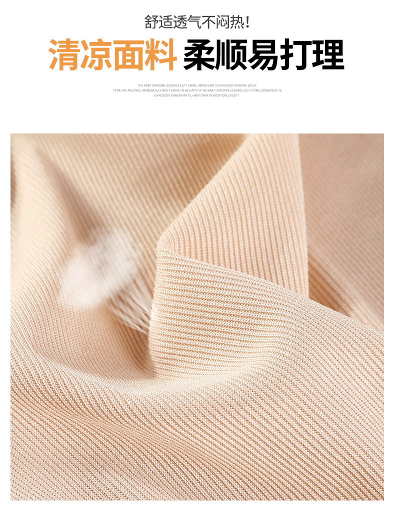 冰丝阔腿裤女夏季薄款高腰垂坠感学生休闲裤子显瘦宽松窄版直筒裤详情29