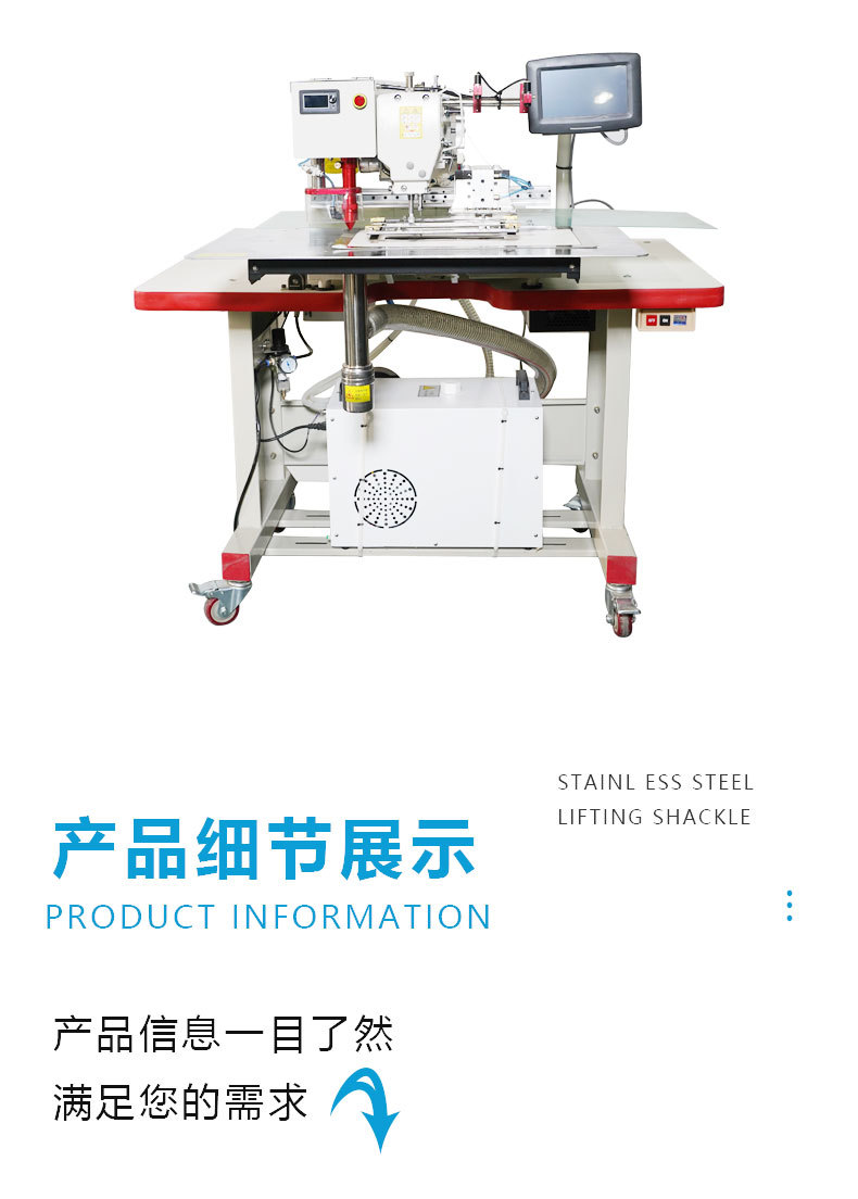 Chafeng Technology laser bag opening machine, fully automatic clothing, denim warehouse, hat brim pocket, industrial sewing machine, flower sample machine pic 7