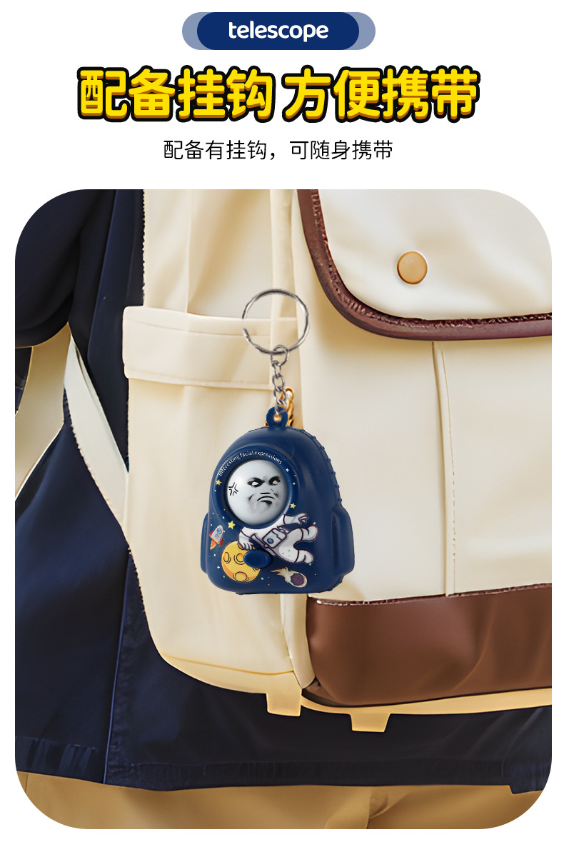 表情帝变脸公仔卡通Q萌造型新款背包变脸钥匙扣经典小玩具挂件表情帝变脸玩具书包详情4