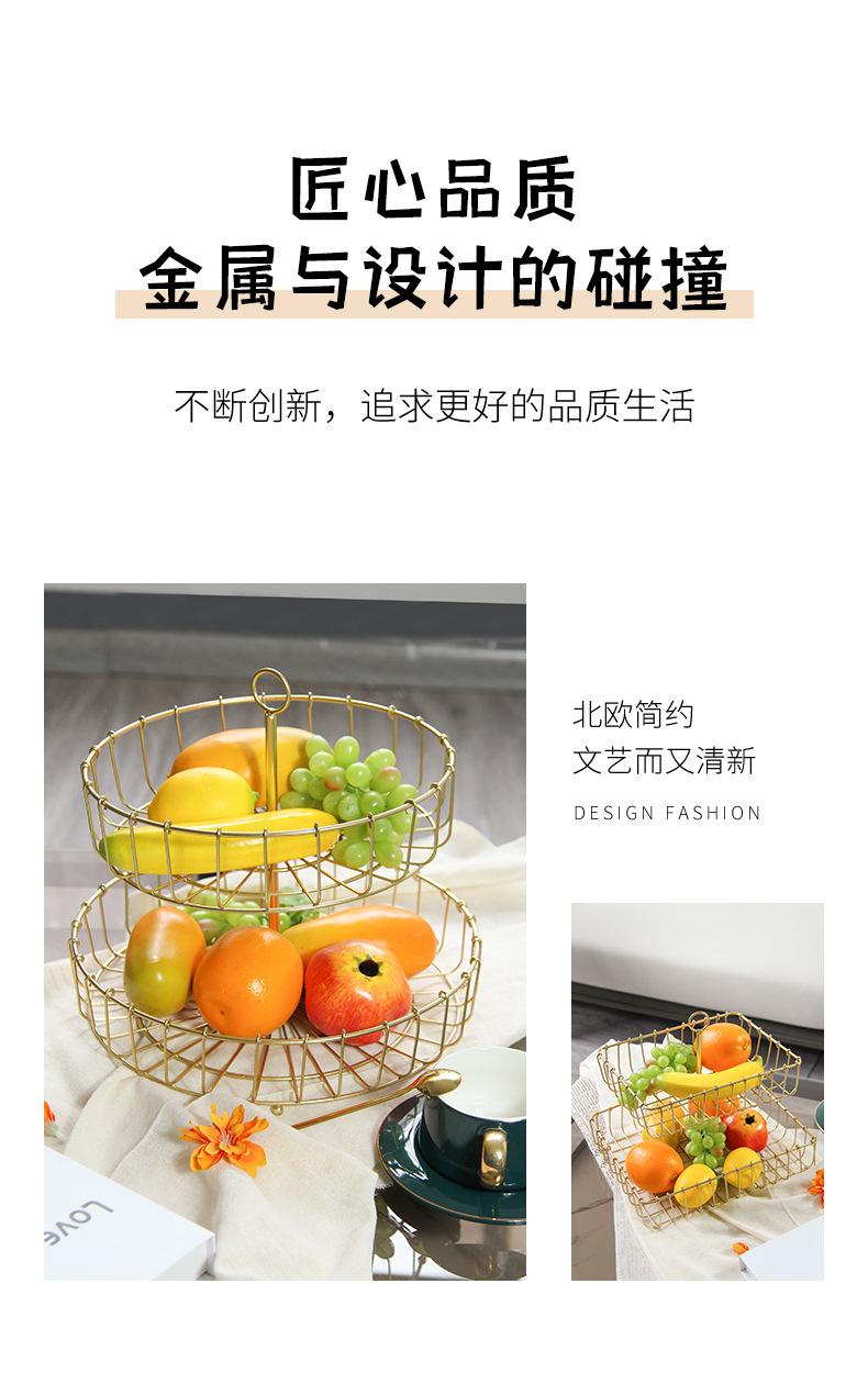 Cross-border Nordic ironwork fruit basket, home snack fruit plate, Fruit Basket decoration, ins style double-layer tray pic 5