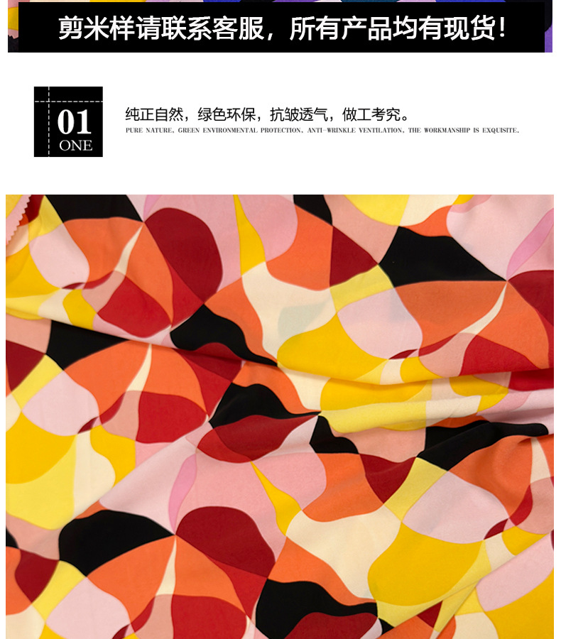 The new European and American style plain weave printed fabric is selling well on Douyin. The dress is made of perforated fabric and multicolored printed fabric pic 9