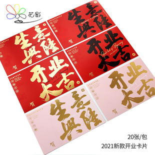 批发INS透明橱窗手提袋花束包装袋鲜花礼品手提袋开窗opp牛皮纸袋详情8