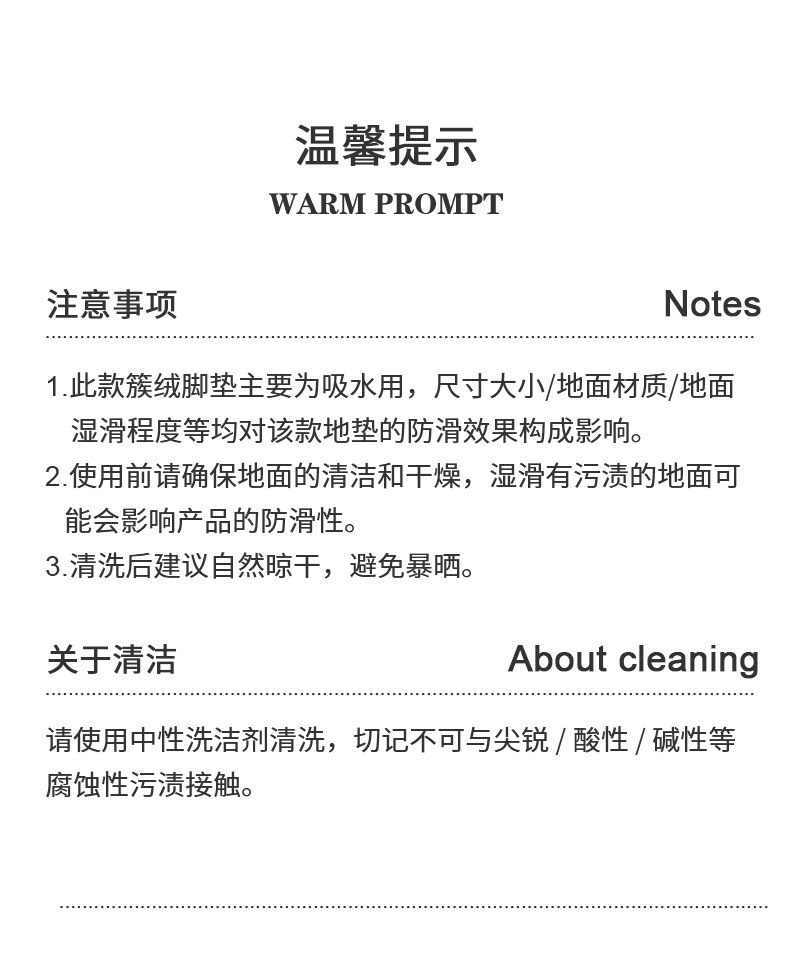 大达地垫玄关卫生间浴室吸水脚垫家居入户卫浴家用卧室地毯详情23