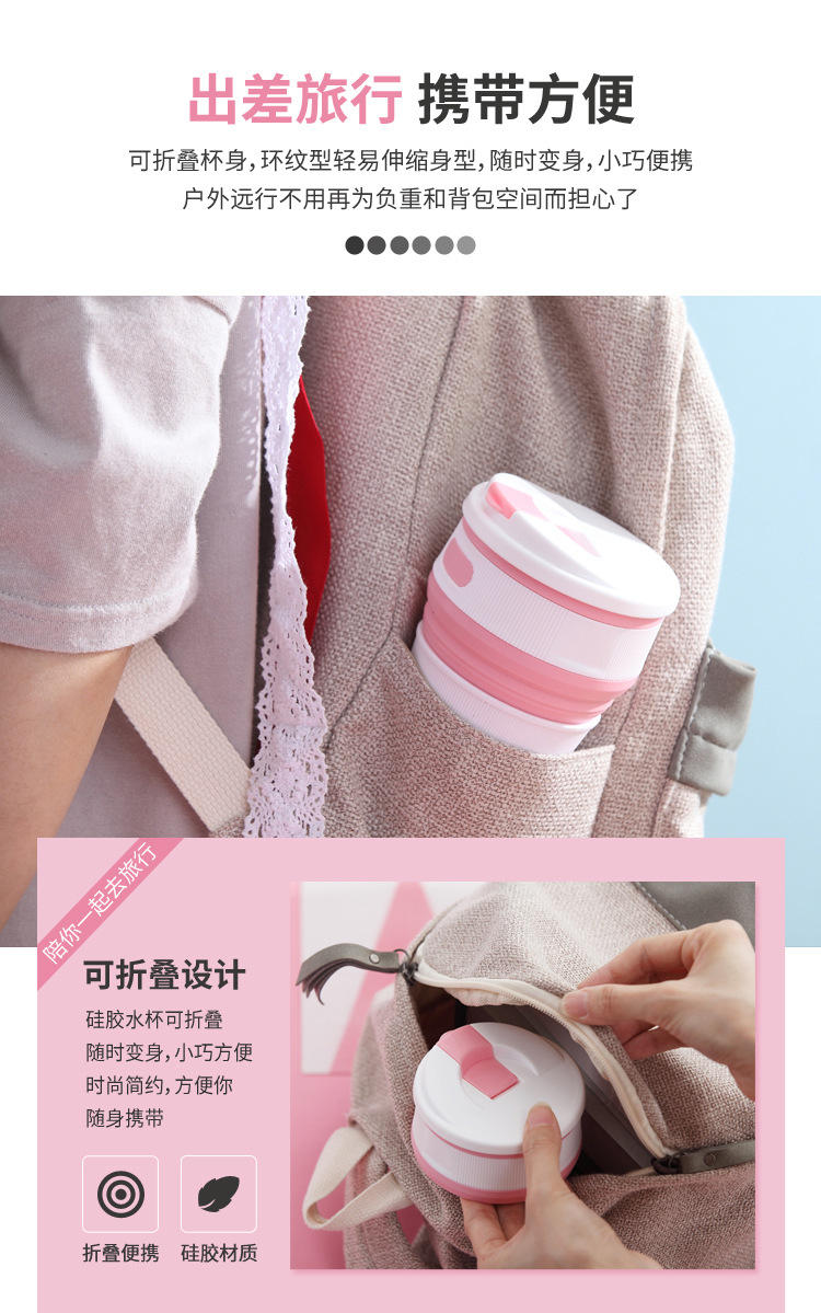INS网红可折叠压缩硅胶水杯带吸管牛奶咖啡杯便携运动水杯便携详情3