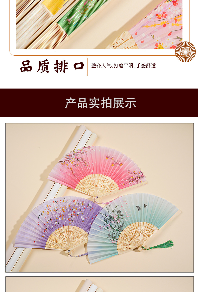 古风一笑扇竹工艺夏季随身扇景区纪念扇舞蹈扇折扇广告扇批发详情10