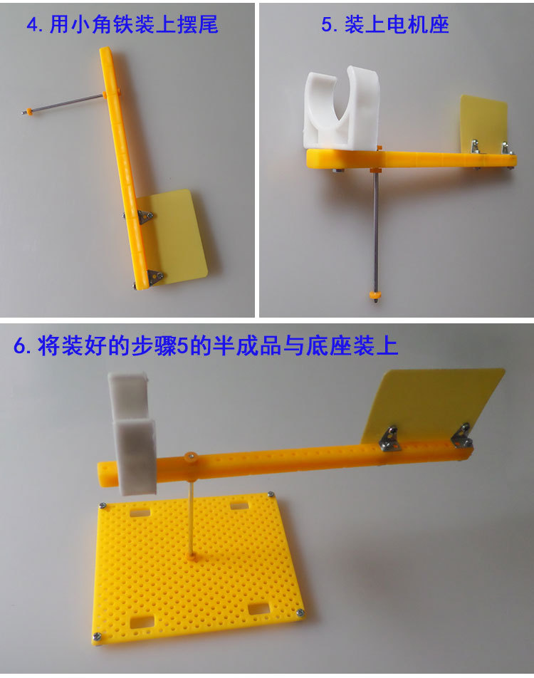 科技制作微型风力发电机E10红光随风旋转物理科教益智DIY拼装玩具详情4