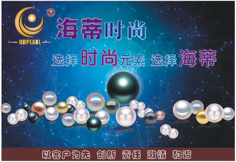 6-30MM散装大孔皮筋珠子abs仿珍珠diy珍珠配件手工发饰配件批发详情1