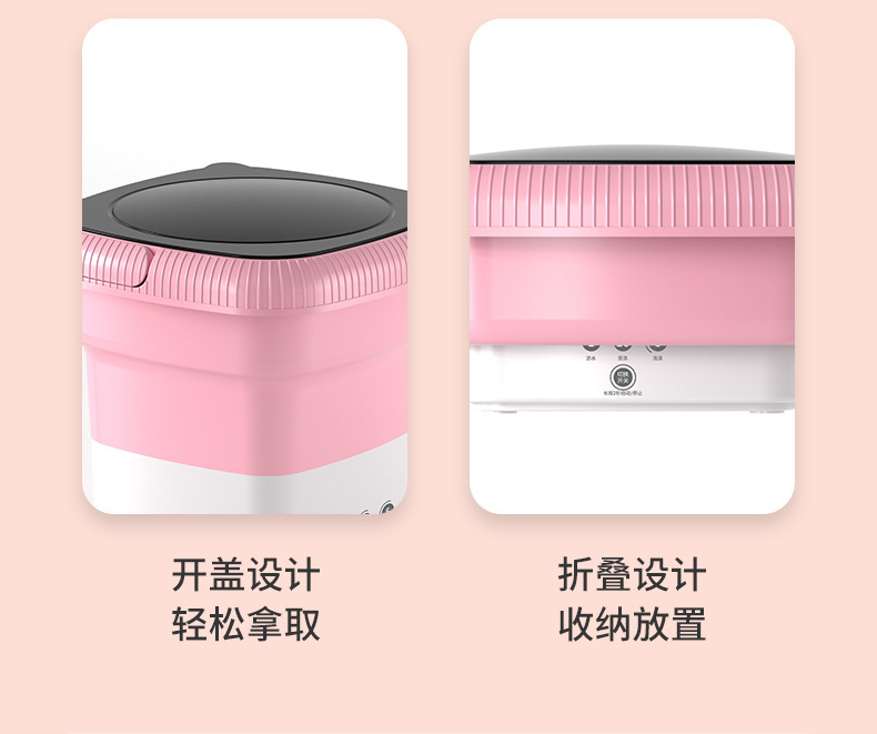 迷你洗衣机折叠小型家用便携式宿舍内衣洗袜子自动洗脱一体清洗机详情21