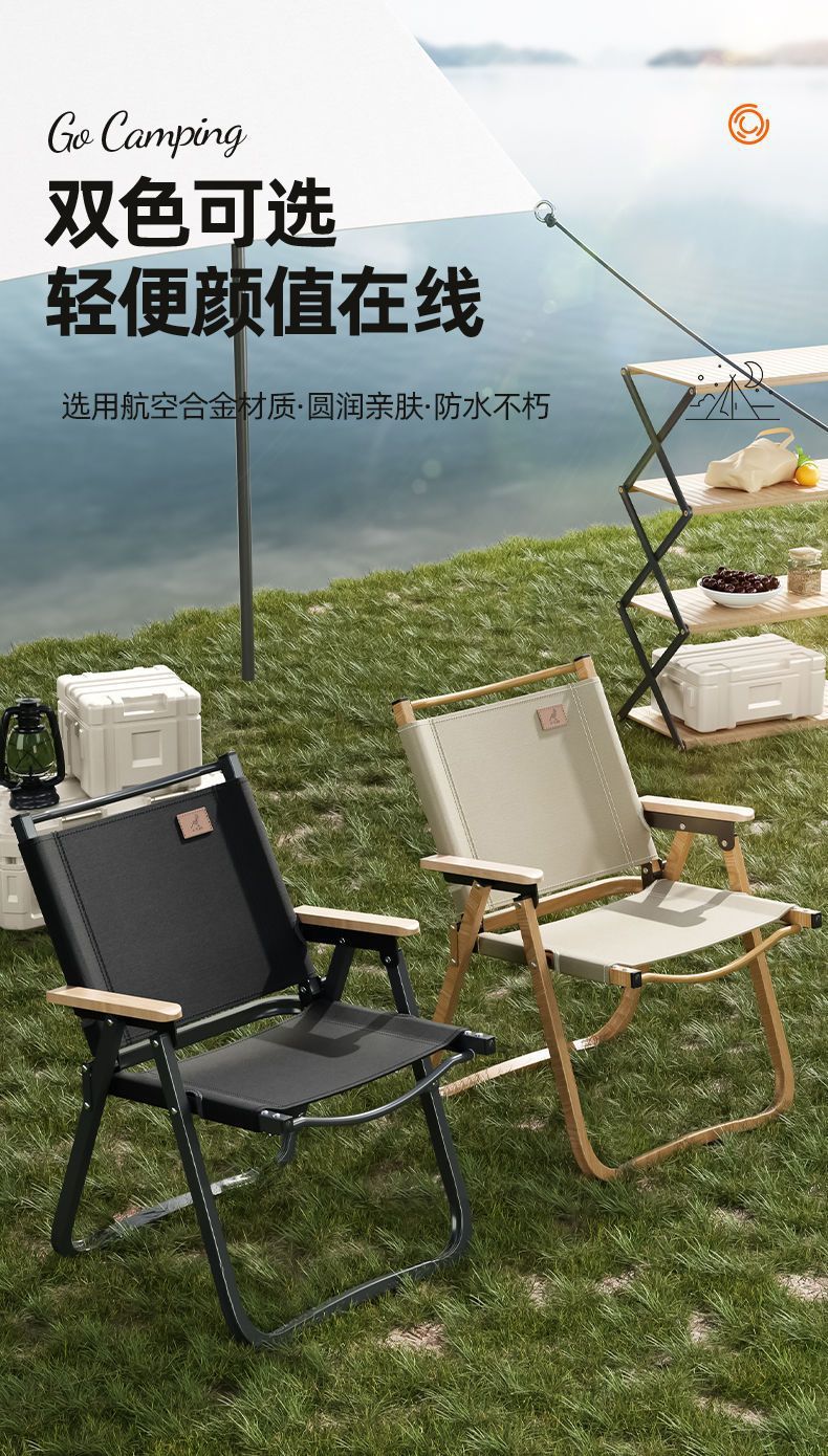 户外折叠桌子碳钢蛋卷桌批发简约便捷式桌椅休闲野餐露营桌详情14