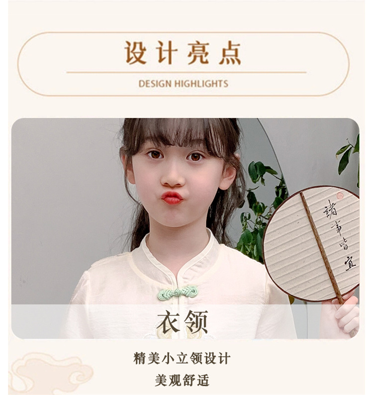 女童套裙2024新款中大童洋气国风刺绣汉服夏季短袖马面裙两件套详情6