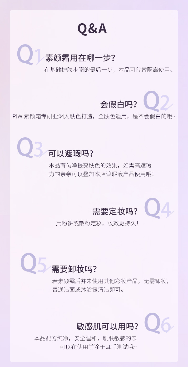 化妆品OEM美妆正品懒人遮瑕素颜霜工厂批发贴牌代加工ODM定制厂家详情16