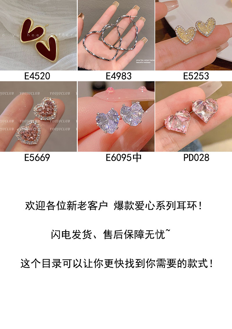 Instags-style pearl heart-shaped earrings for women, exquisite, niche, versatile and high-end stud earrings, 925 silver needle best-selling earrings wholesale pic 13