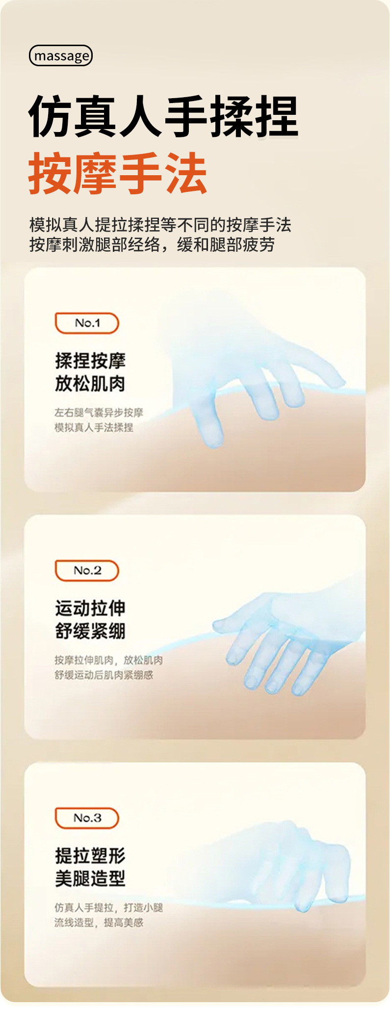 Cross-border leg massager, multi-functional electric air wave leg beauty device, constant temperature hot compress air pressure calf massager pic 7