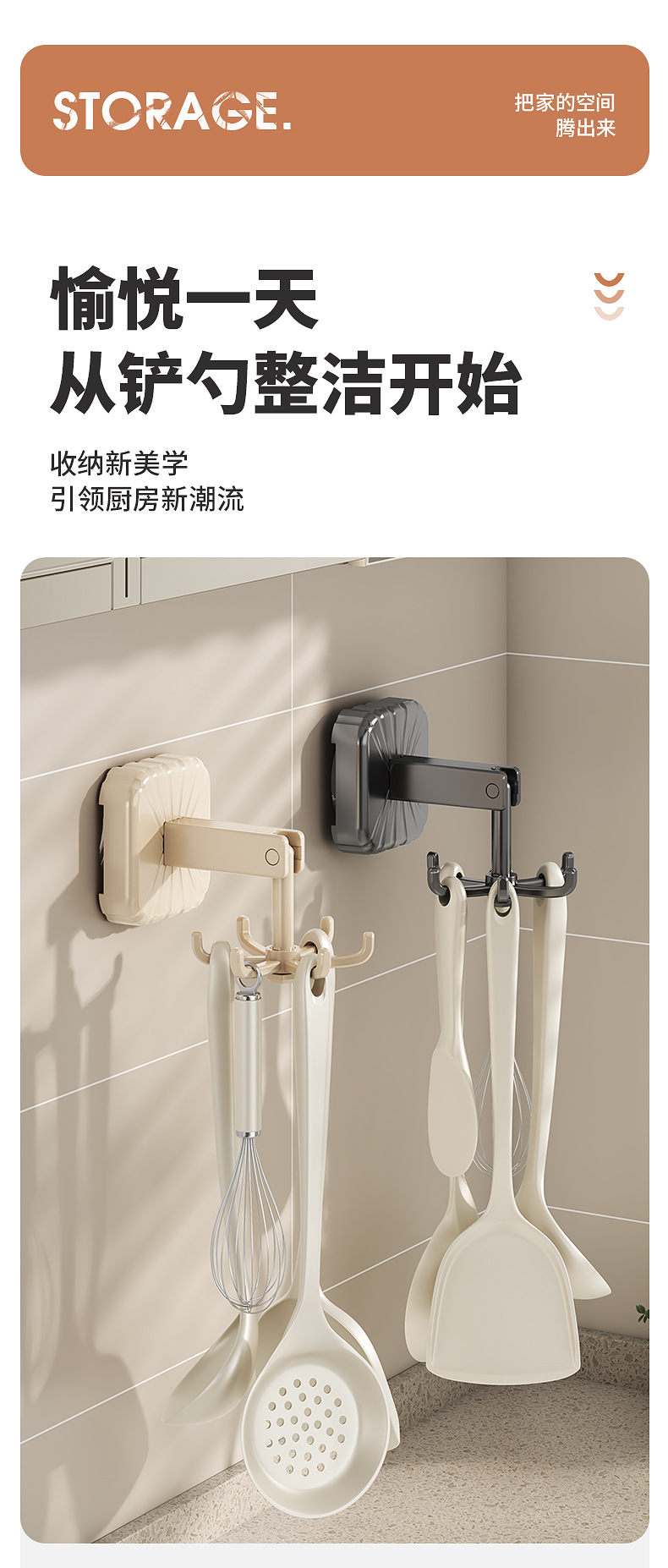 Suction cup type rotating hook wall-mounted storage rack, kitchenware storage rack, household kitchen non-drilling spatula and spoon hanging rack pic 2