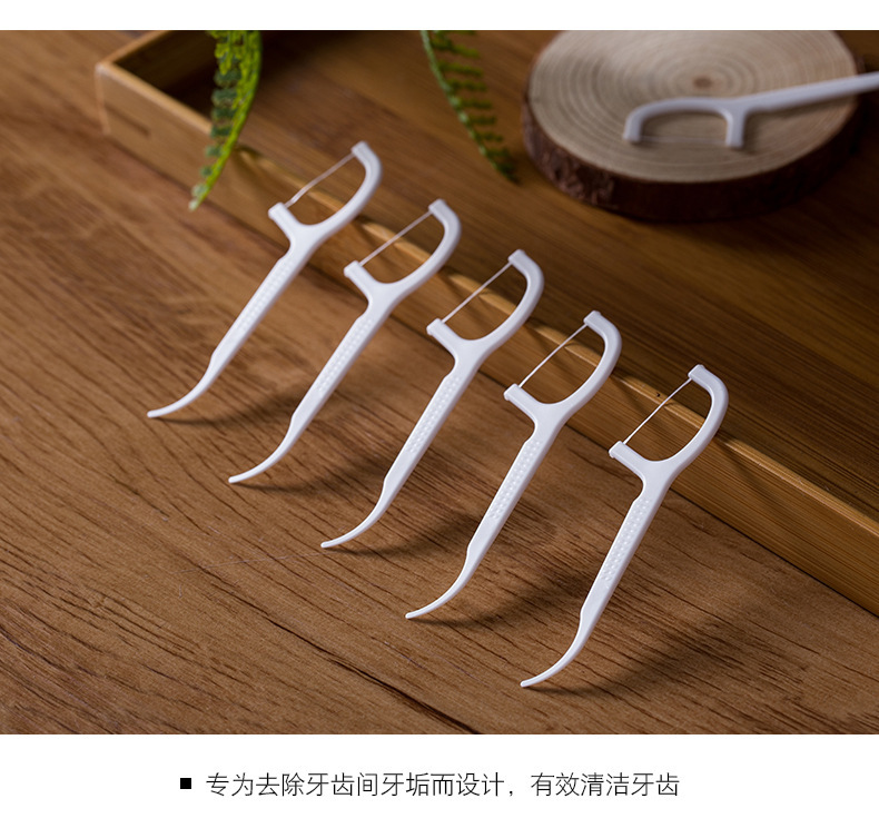 牙线安全装清洁牙缝超细牙线棒剔牙线家庭装 一袋装30/50/100支详情10